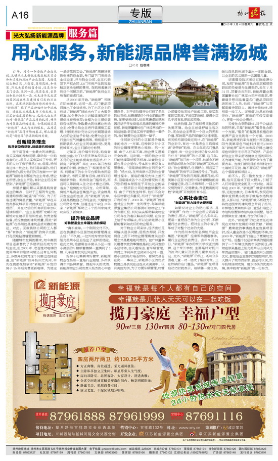 1599434279124492.jpg 2013.0505-001.jpg