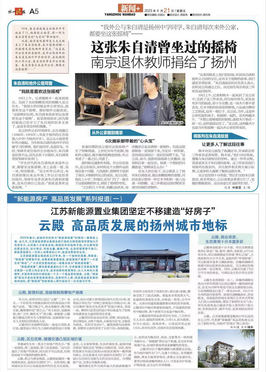 1682045597501895.jpg 202304210001.jpg